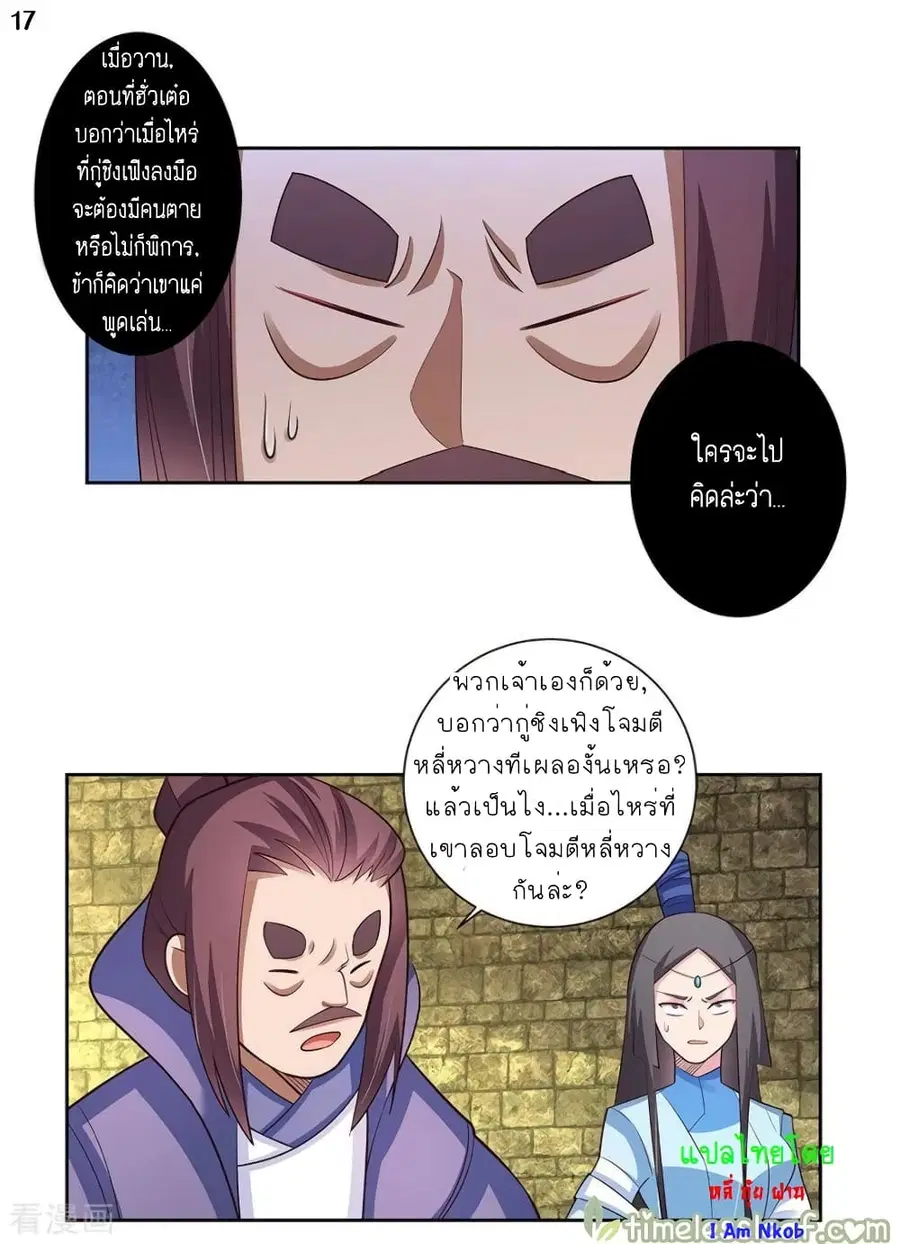 หน้า 18 จาก 24