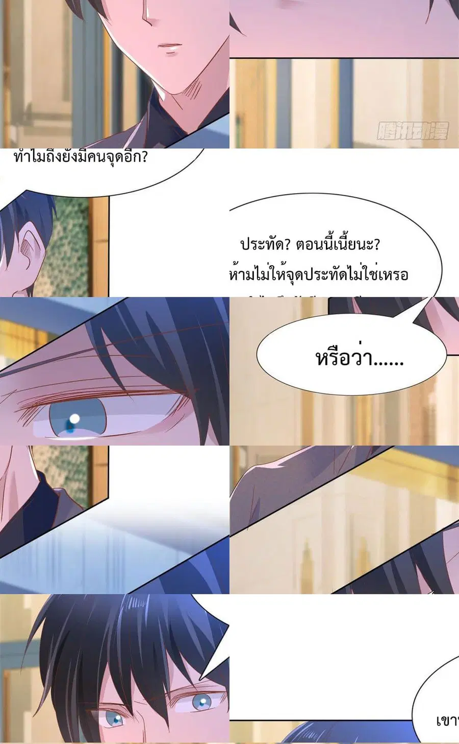 หน้า 5 จาก 12