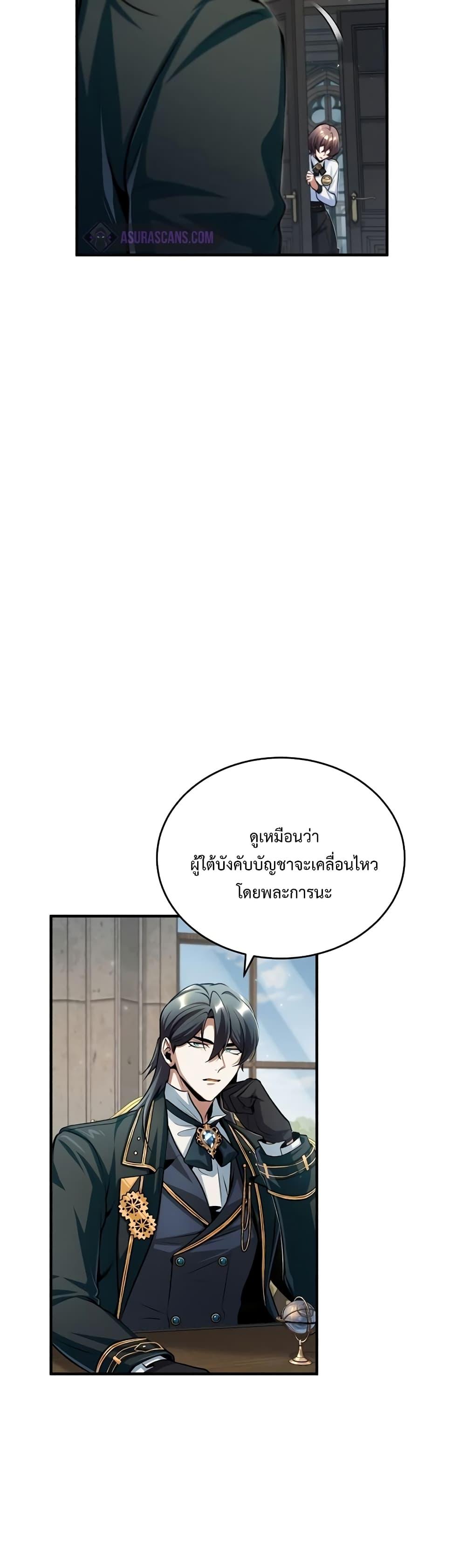 หน้า 49 จาก 52