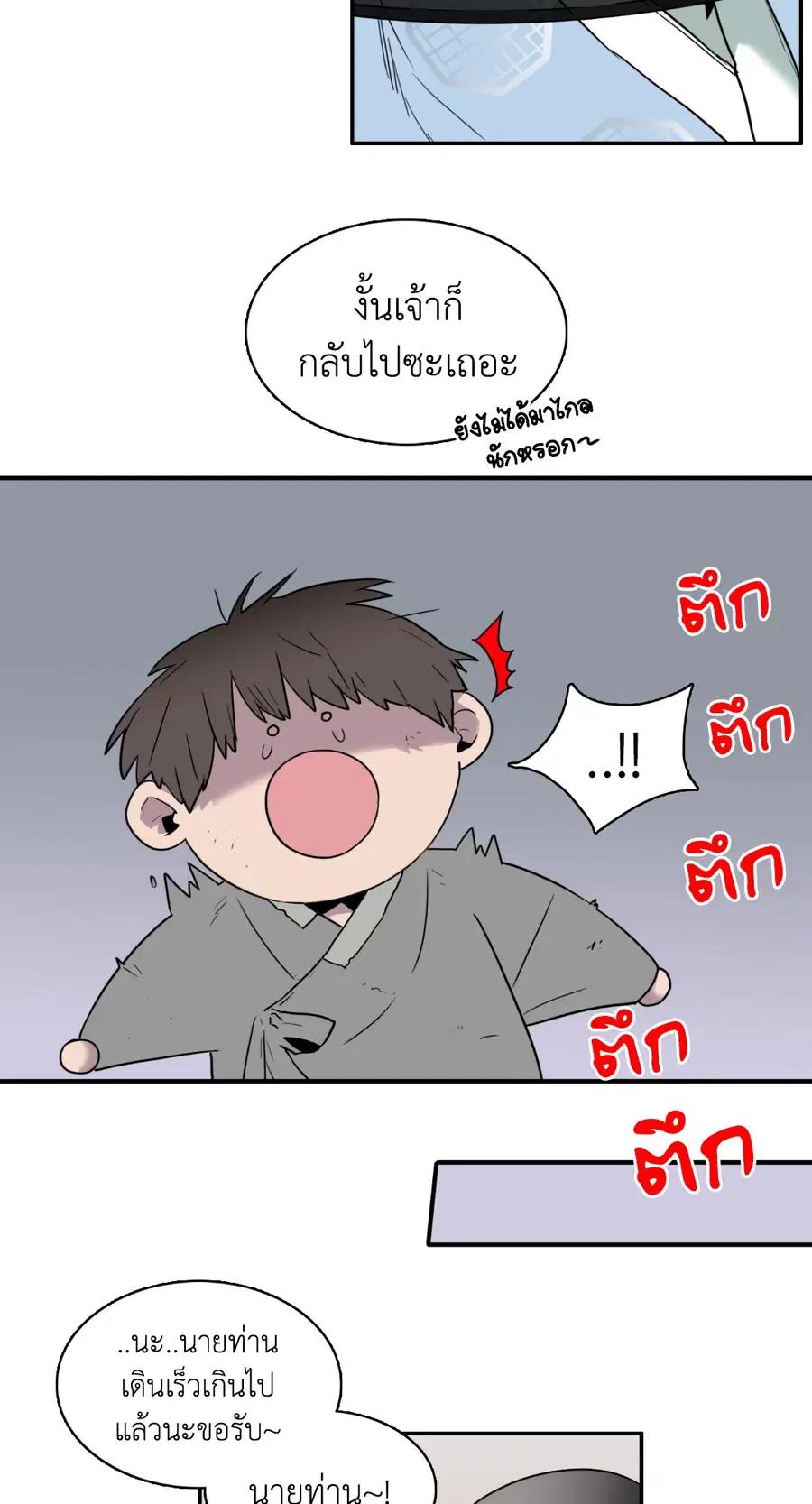 หน้า 5 จาก 54