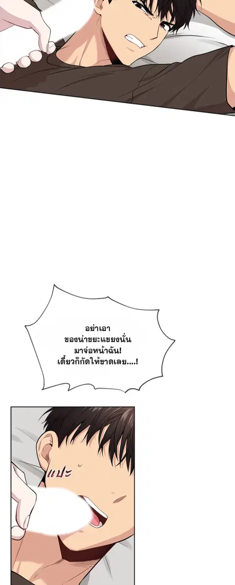 หน้า 16 จาก 69