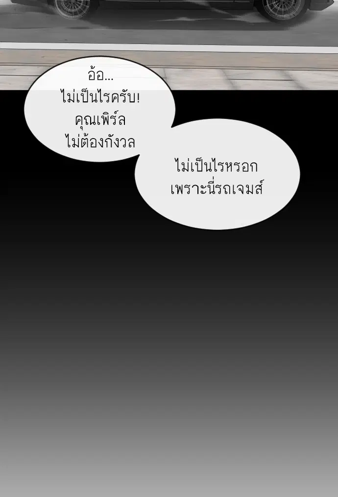 หน้า 140 จาก 151