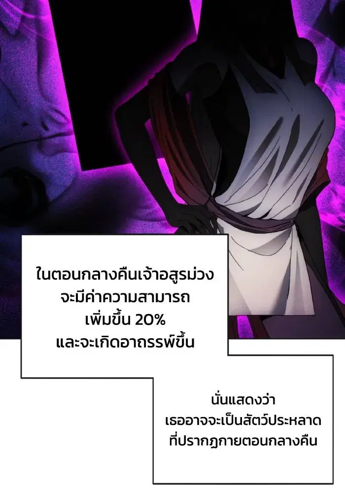 หน้า 94 จาก 103