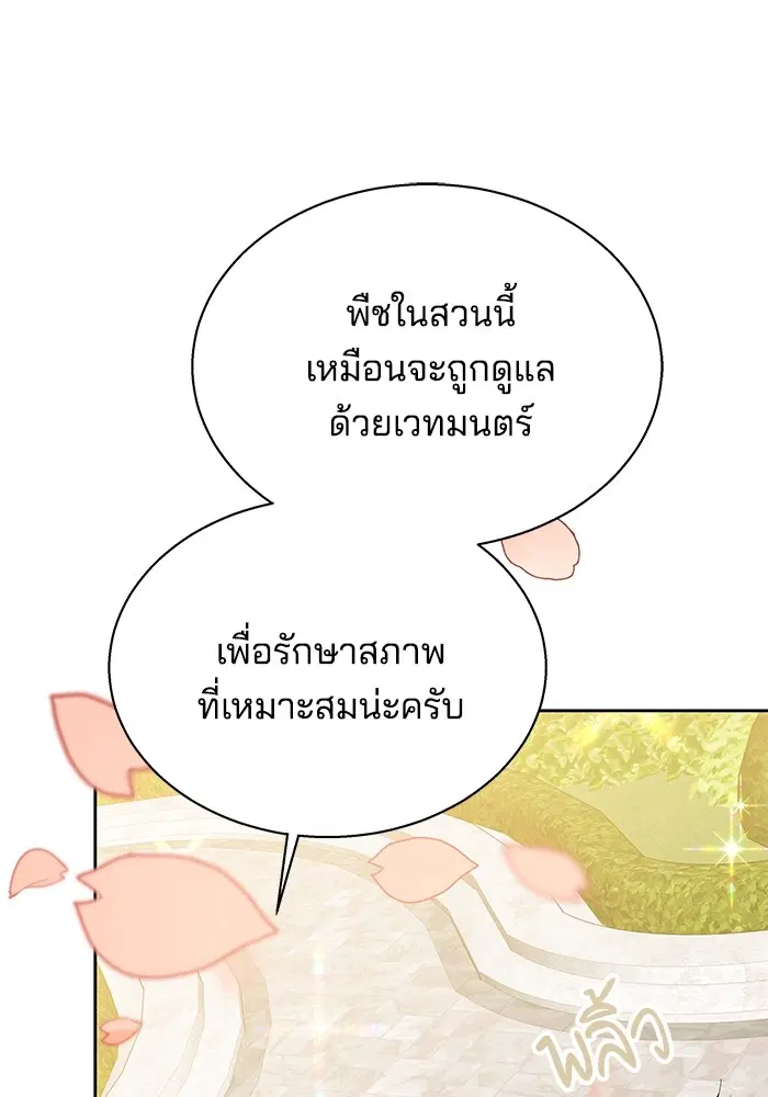 หน้า 78 จาก 137