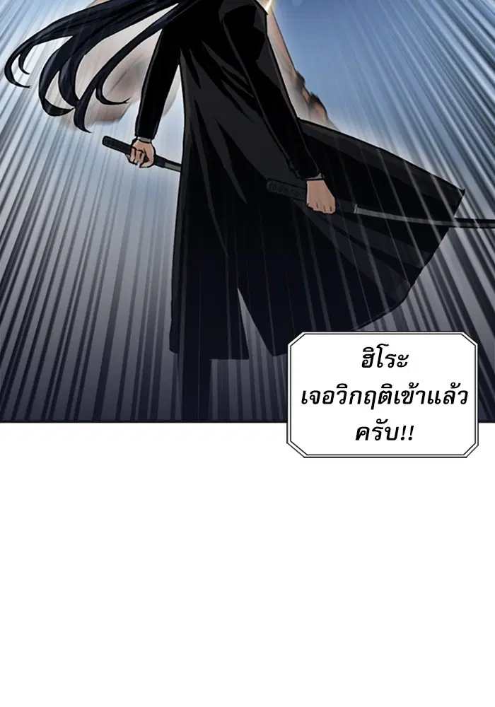 หน้า 48 จาก 143