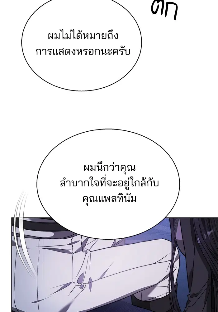 หน้า 108 จาก 123
