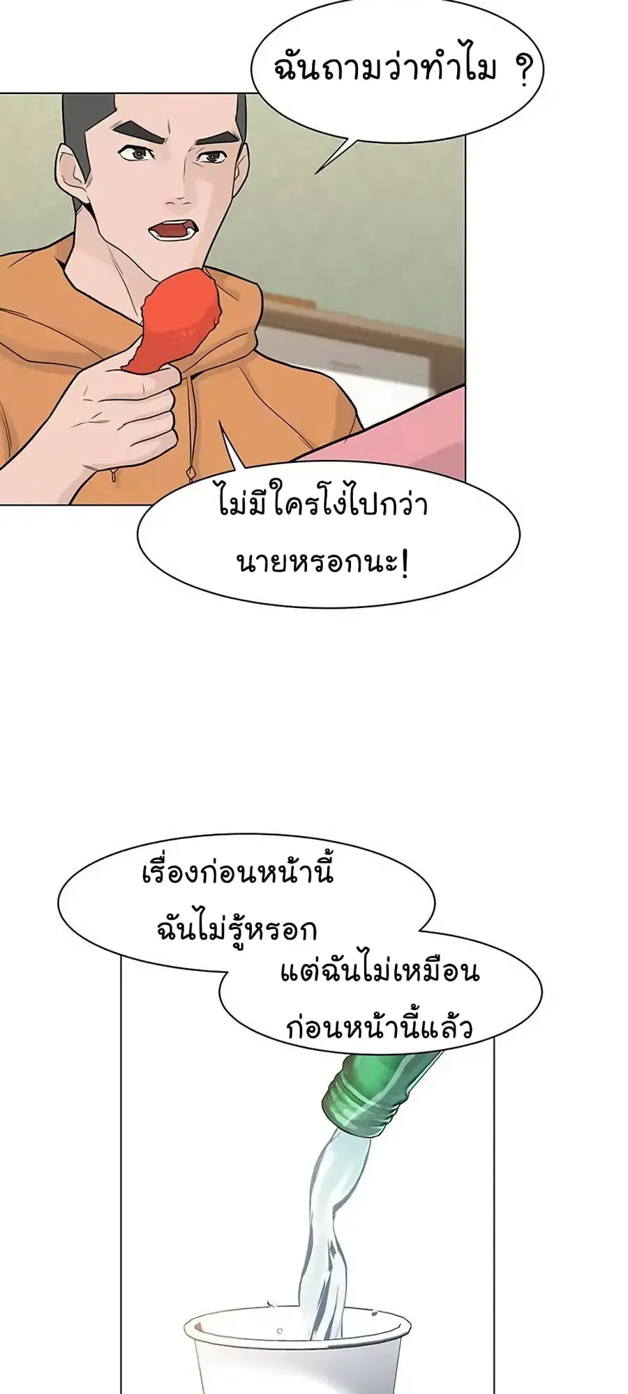 หน้า 47 จาก 72