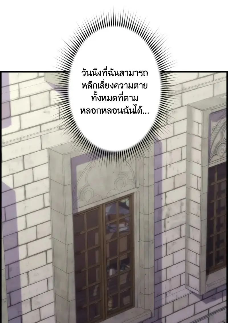 หน้า 30 จาก 110