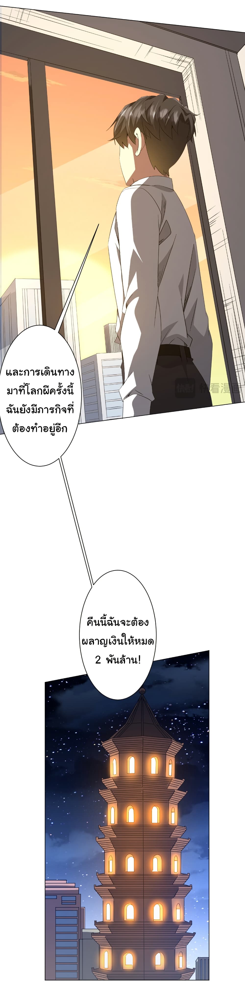 หน้า 21 จาก 44
