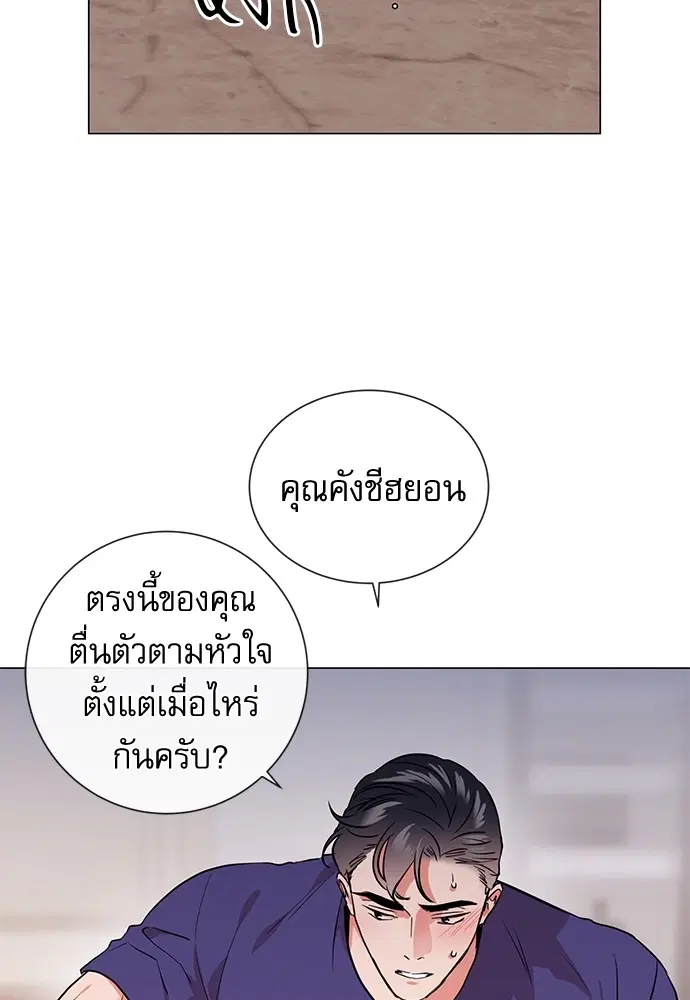 หน้า 25 จาก 60