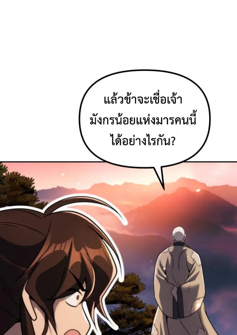 หน้า 121 จาก 175