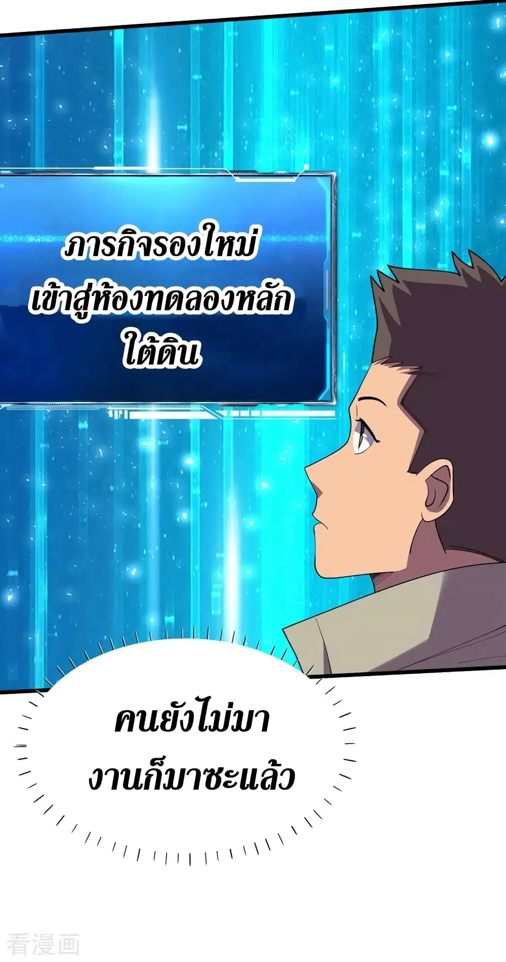 หน้า 7 จาก 33