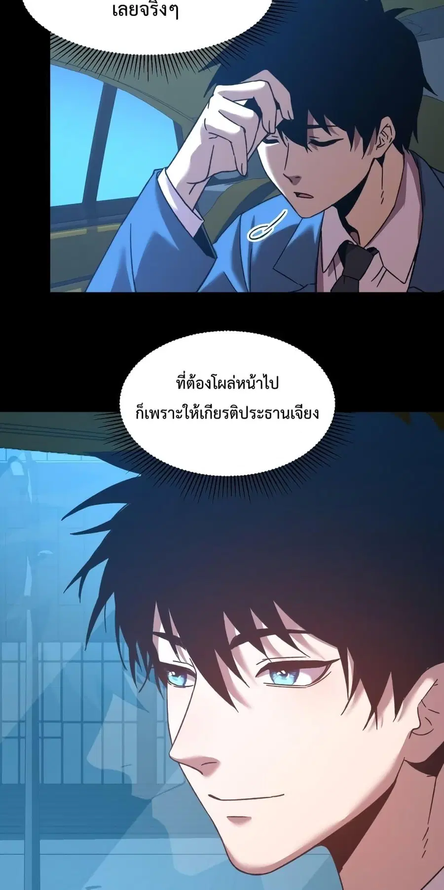 หน้า 8 จาก 52