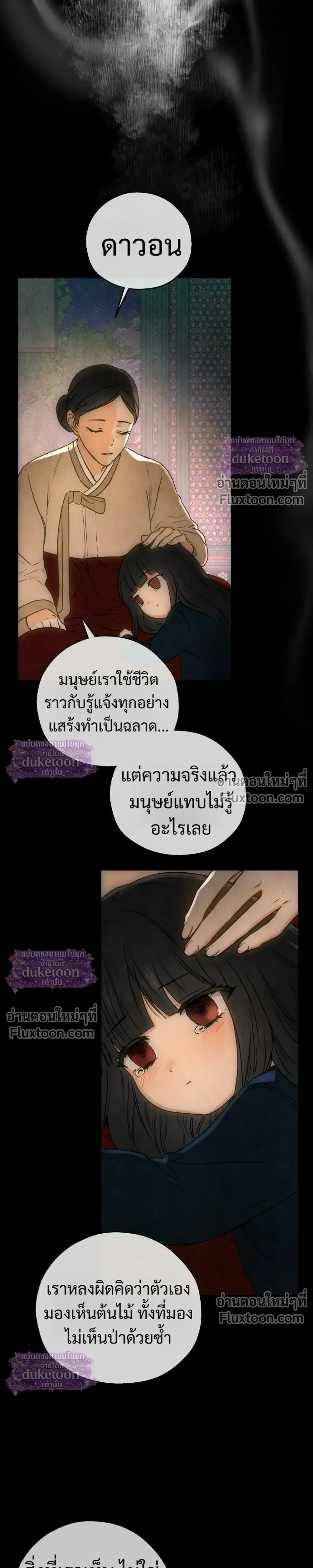 หน้า 31 จาก 37
