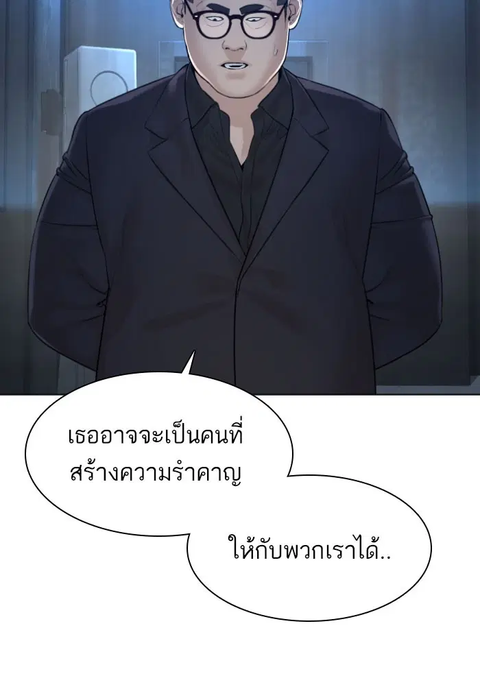 หน้า 95 จาก 157