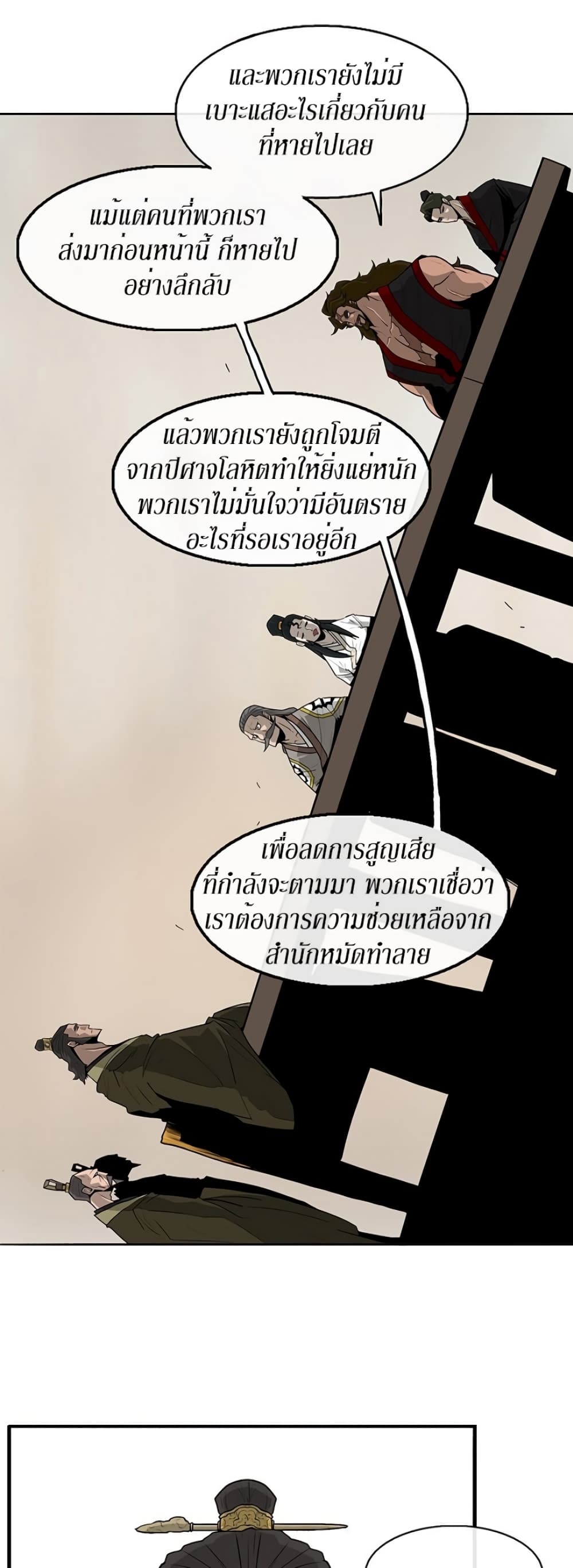 หน้า 10 จาก 44