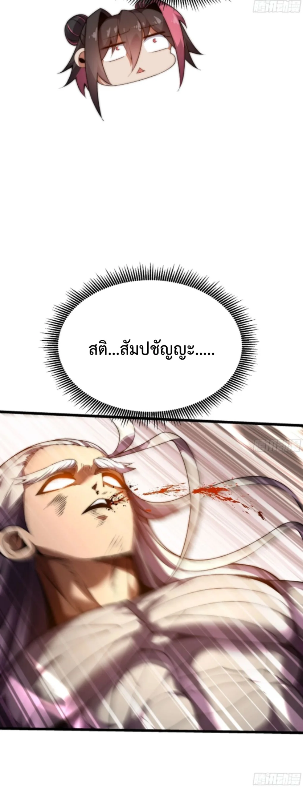 หน้า 25 จาก 50