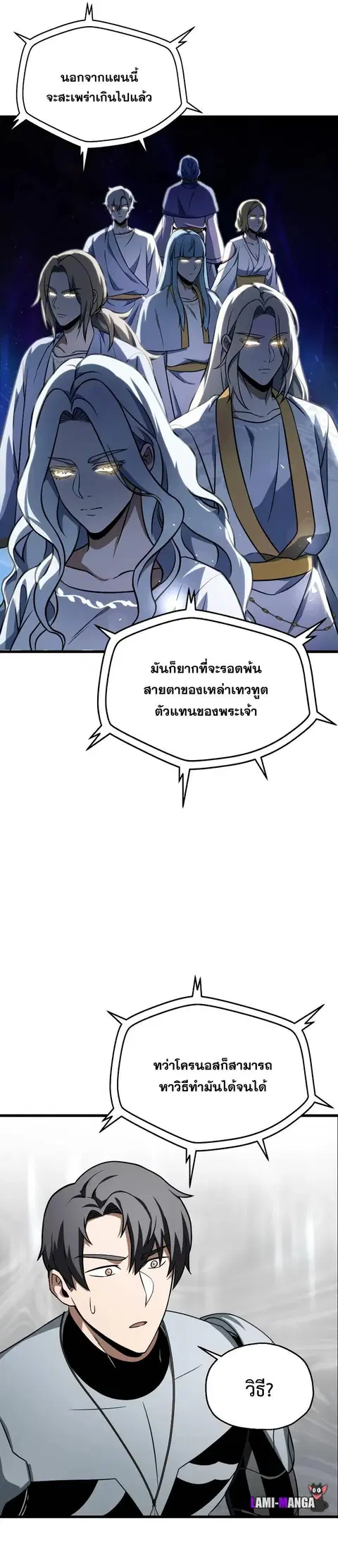 หน้า 4 จาก 36