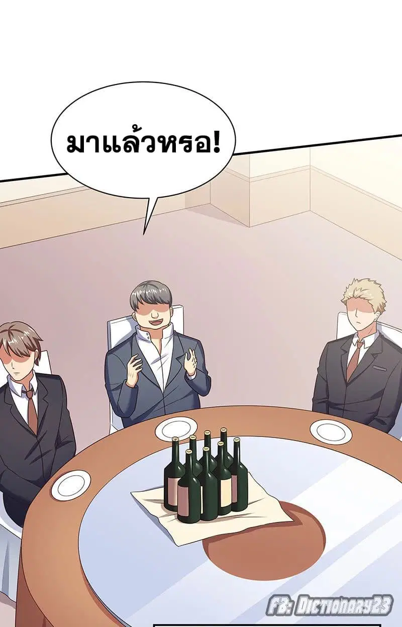 หน้า 28 จาก 43