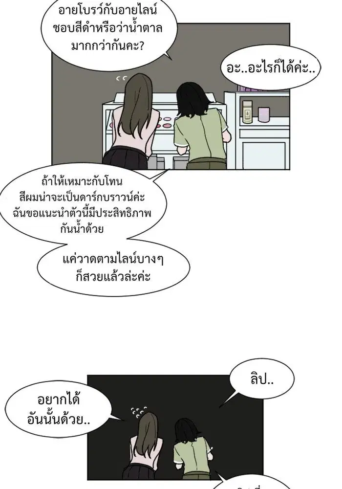หน้า 44 จาก 77