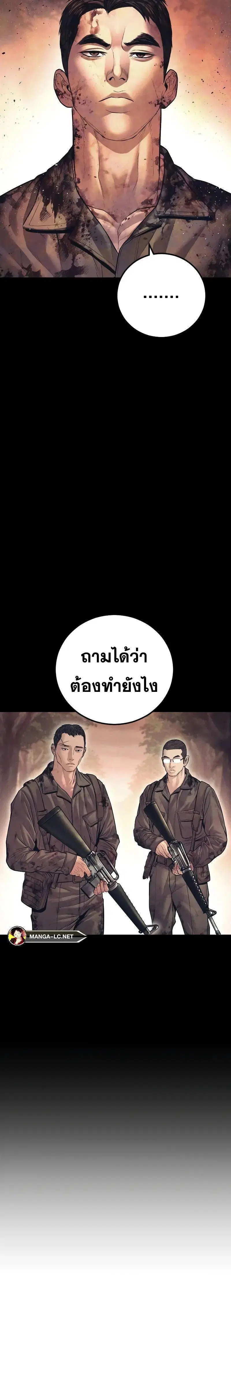 หน้า 44 จาก 54