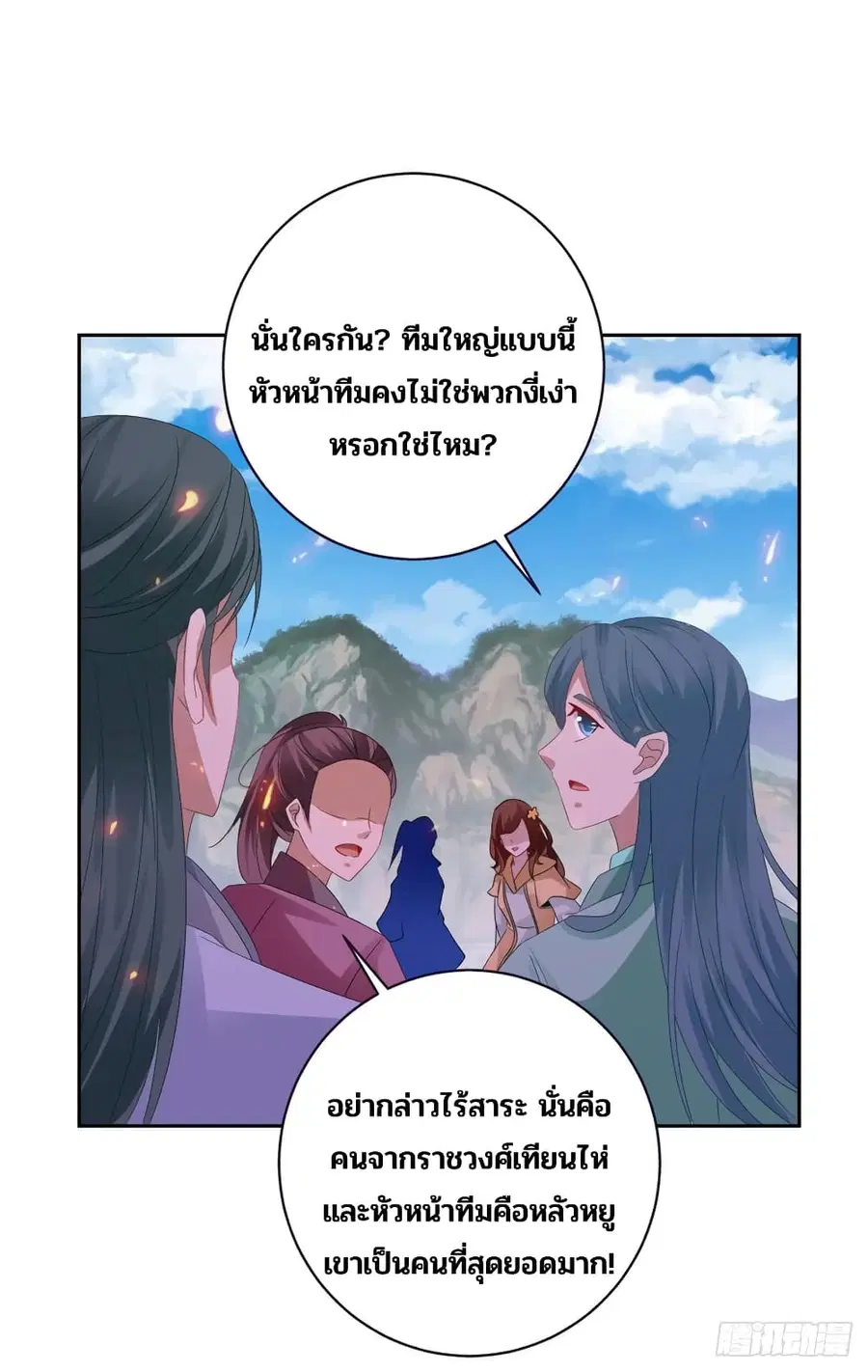 หน้า 10 จาก 29