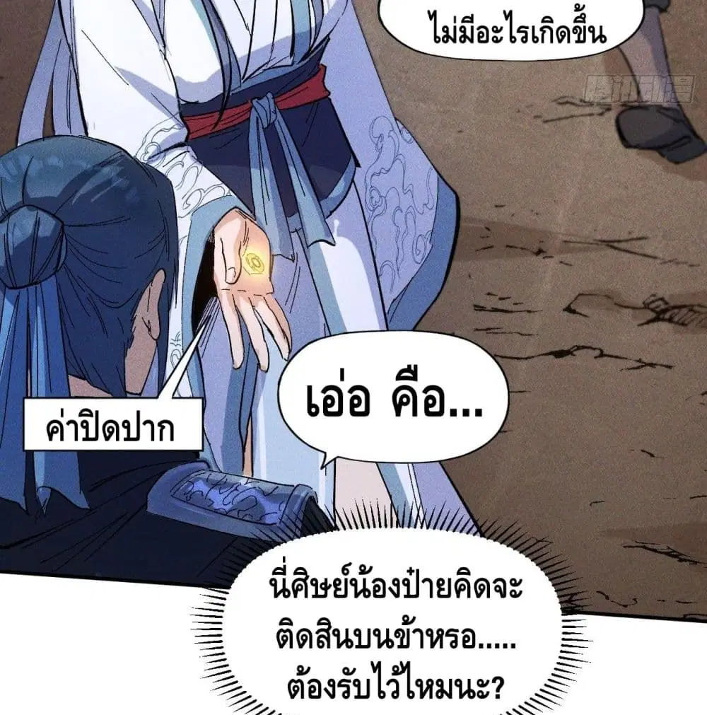 หน้า 10 จาก 89