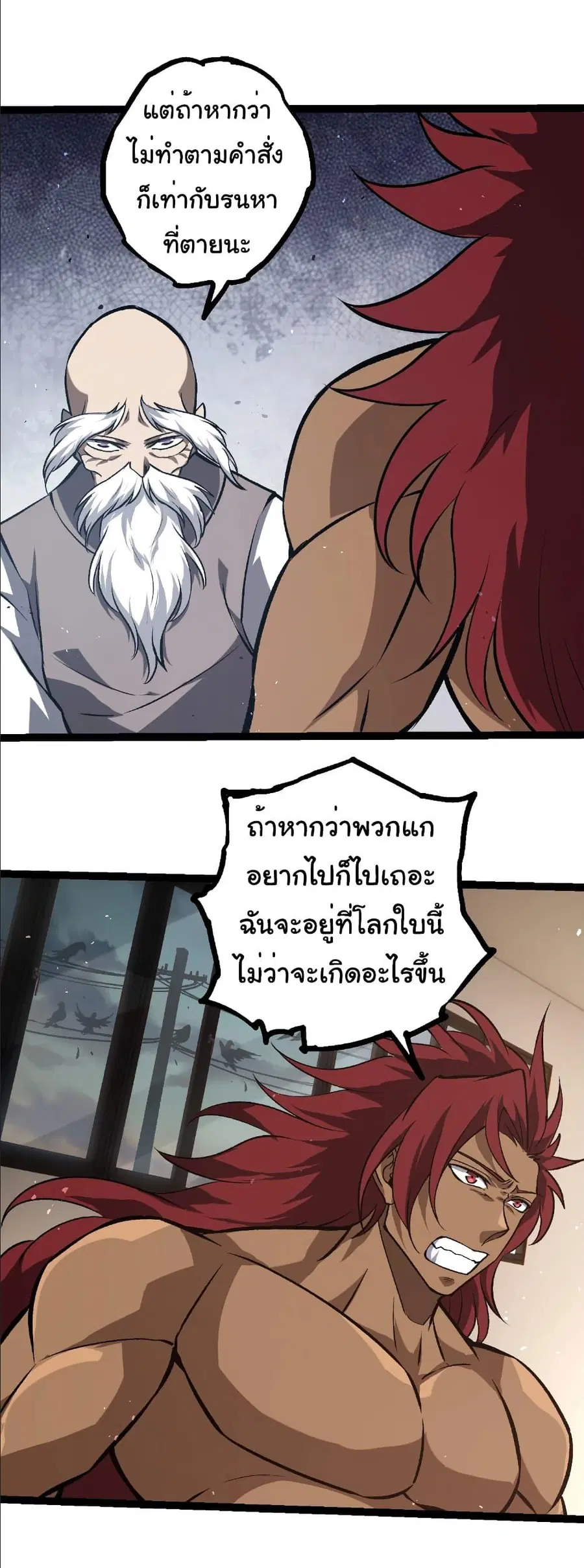 หน้า 3 จาก 29