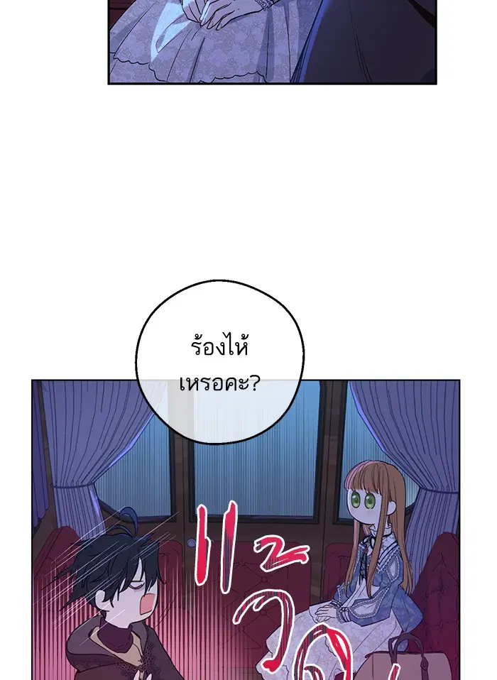 หน้า 34 จาก 82
