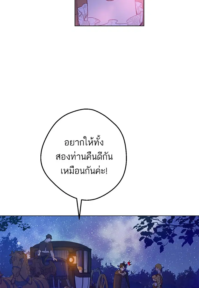 หน้า 13 จาก 82