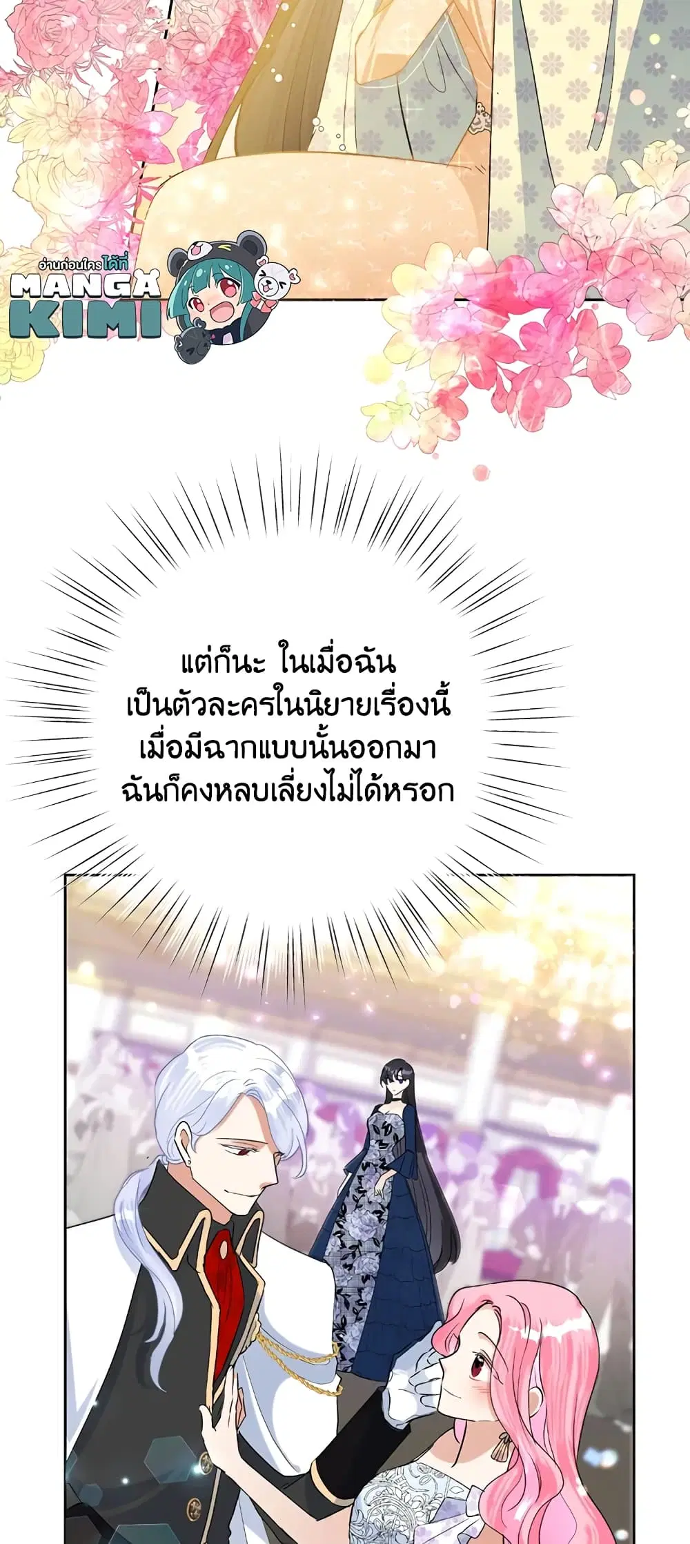 หน้า 59 จาก 62
