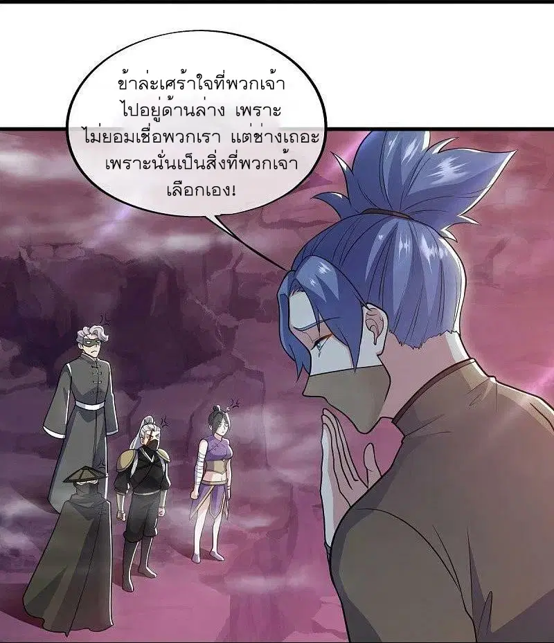 หน้า 6 จาก 54