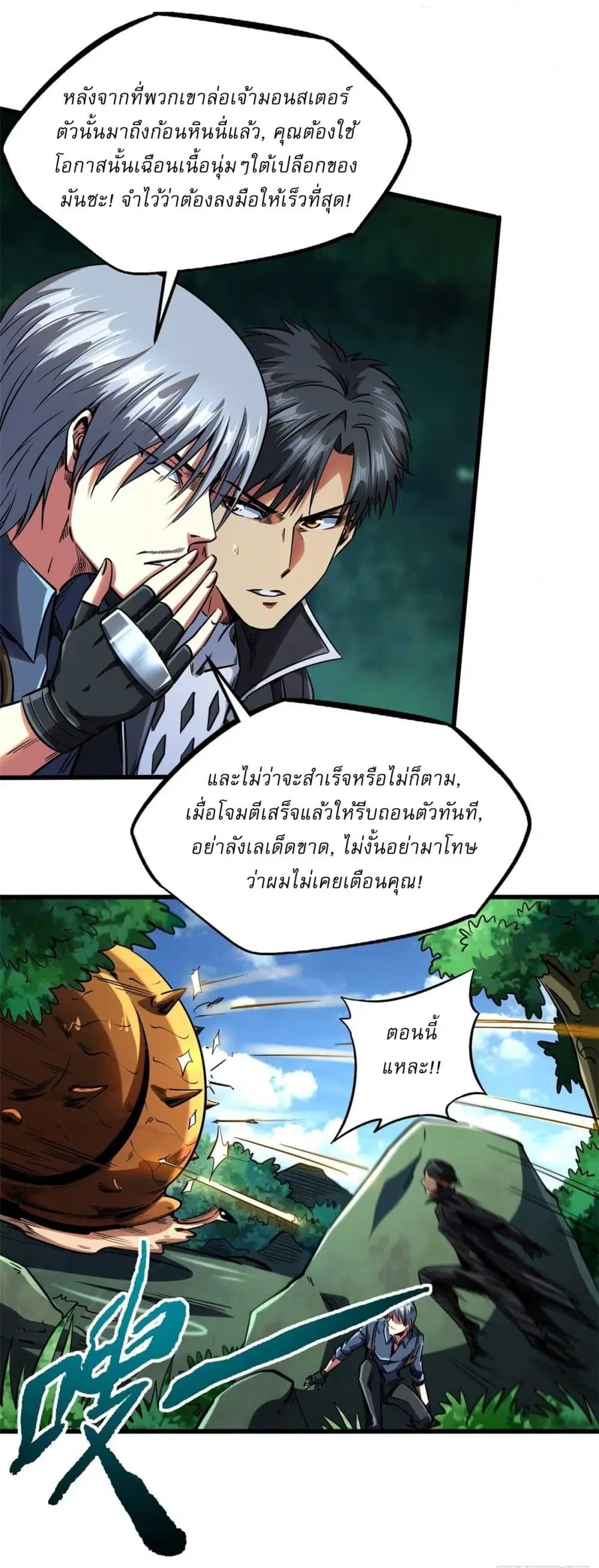 หน้า 12 จาก 40