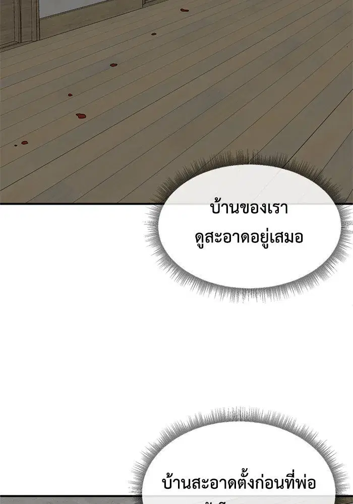 หน้า 44 จาก 164