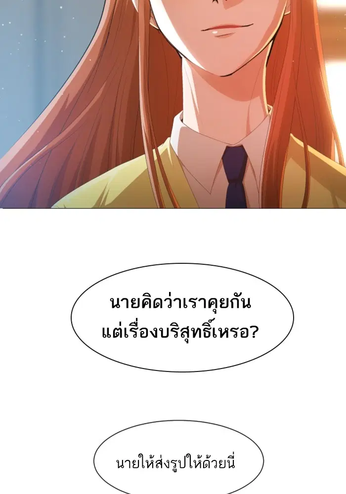 หน้า 40 จาก 93