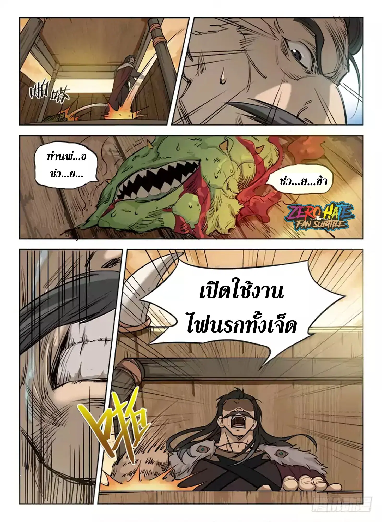 หน้า 13 จาก 13