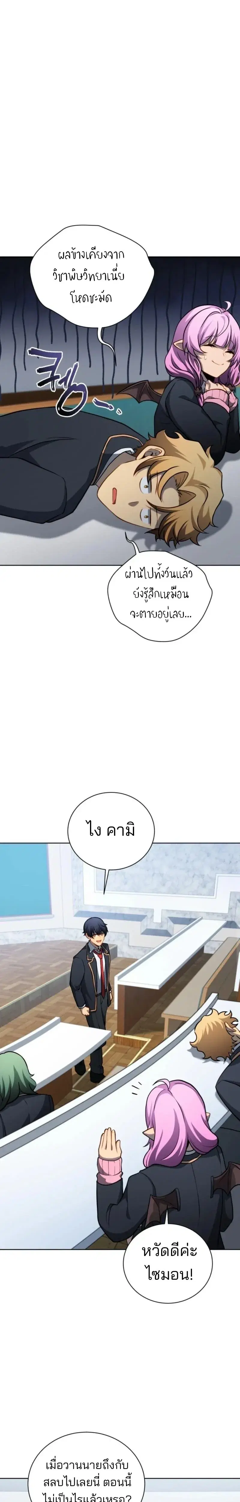 หน้า 14 จาก 21