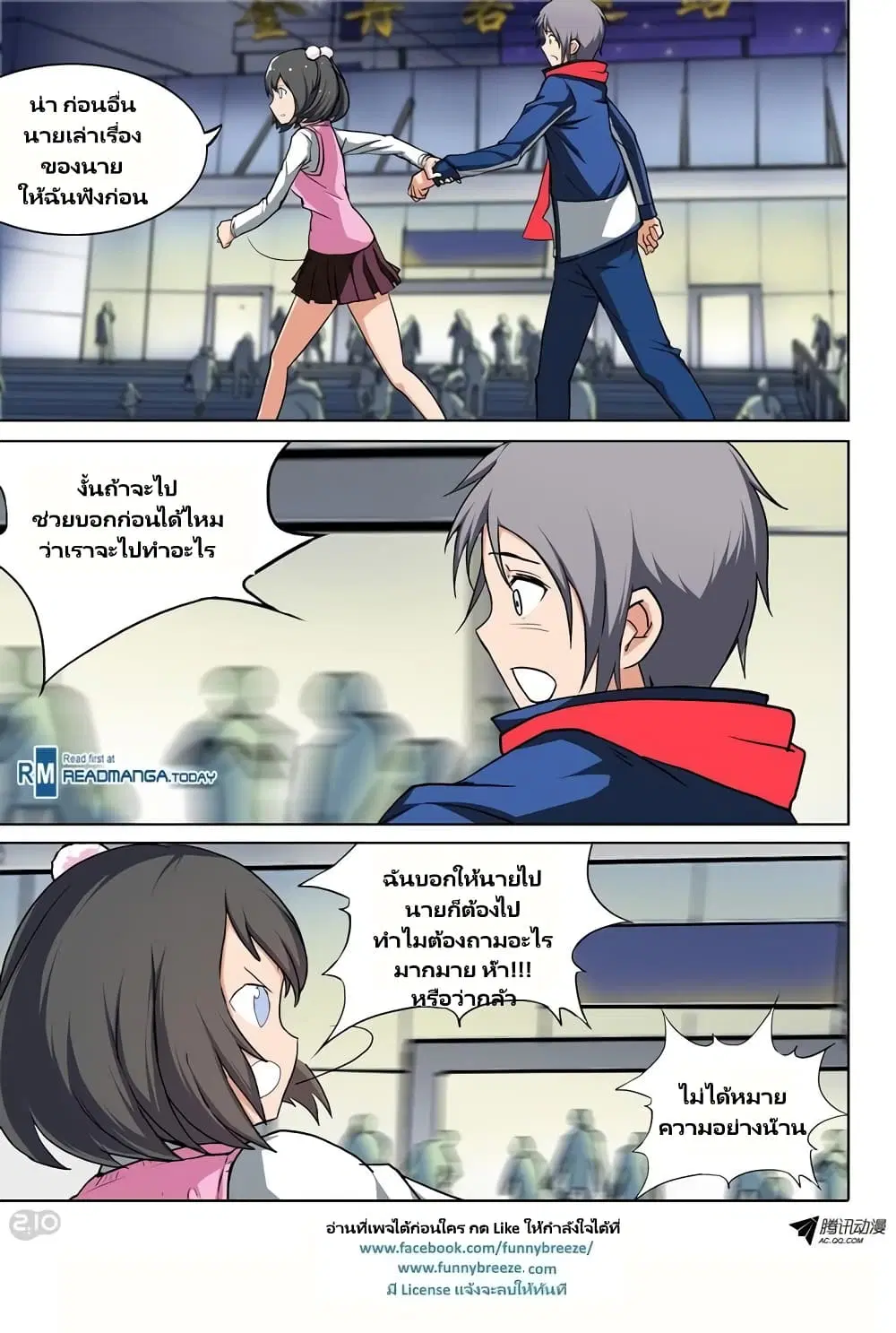 หน้า 3 จาก 9
