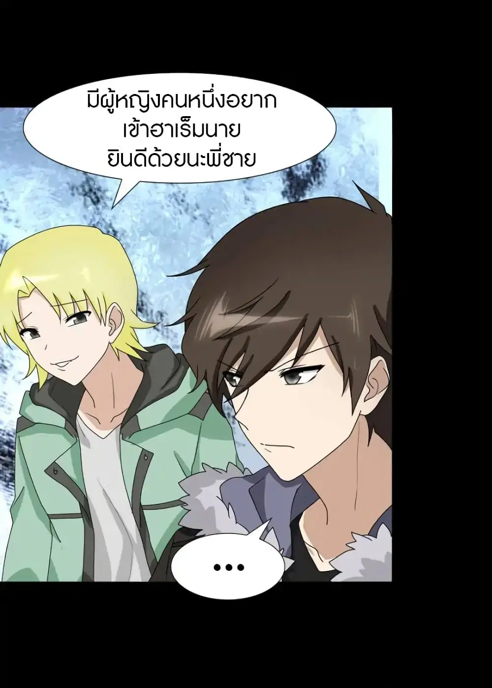 หน้า 50 จาก 65