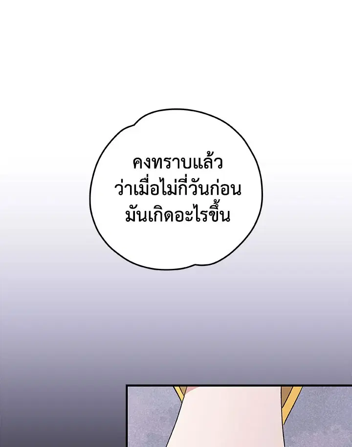 หน้า 21 จาก 106
