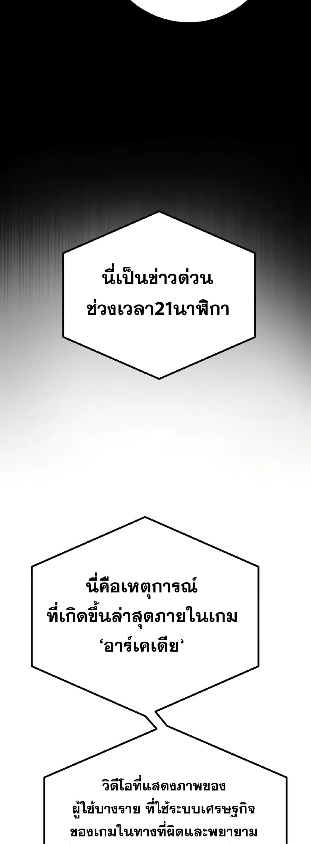 หน้า 21 จาก 82