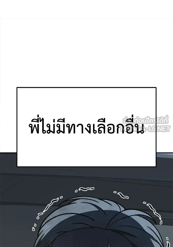 หน้า 153 จาก 169