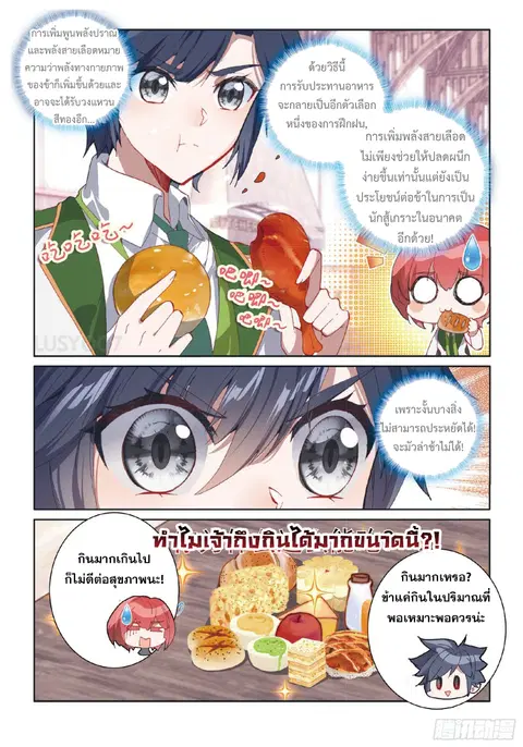 หน้า 14 จาก 17