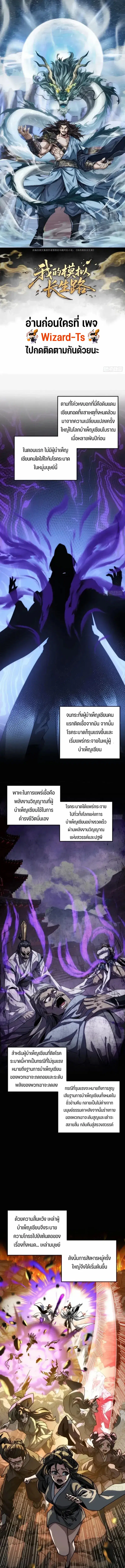 หน้า 1 จาก 17