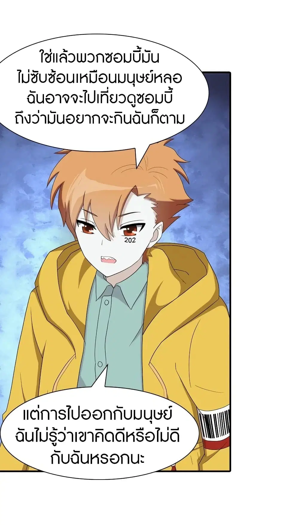 หน้า 38 จาก 47