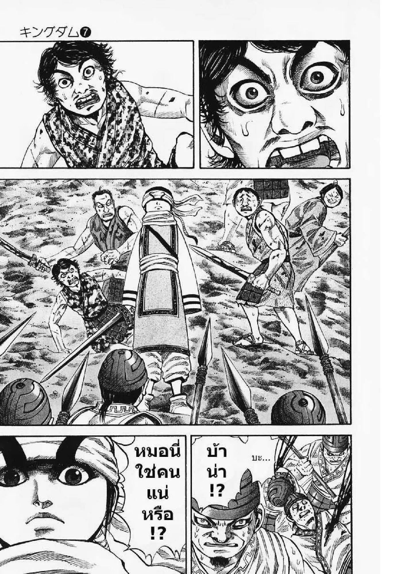 หน้า 5 จาก 17
