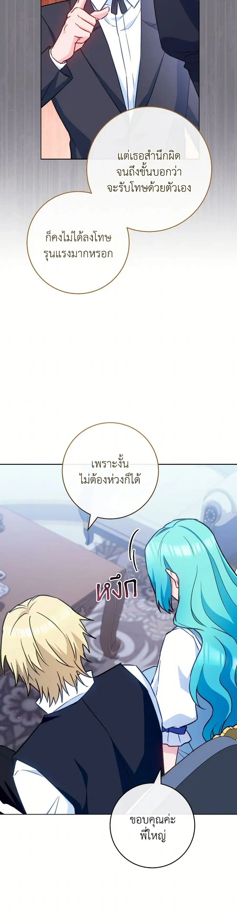 หน้า 10 จาก 35
