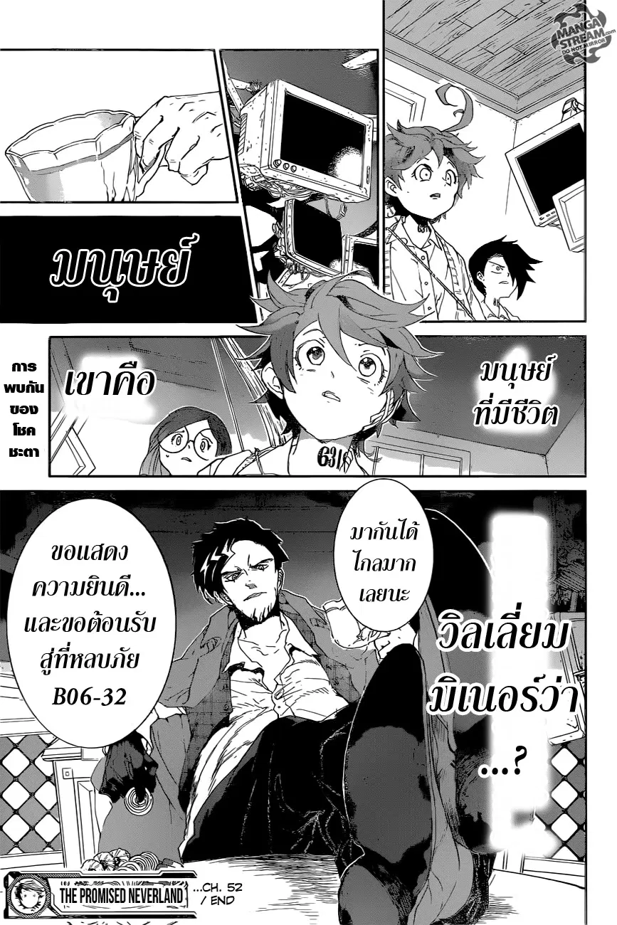 หน้า 18 จาก 19