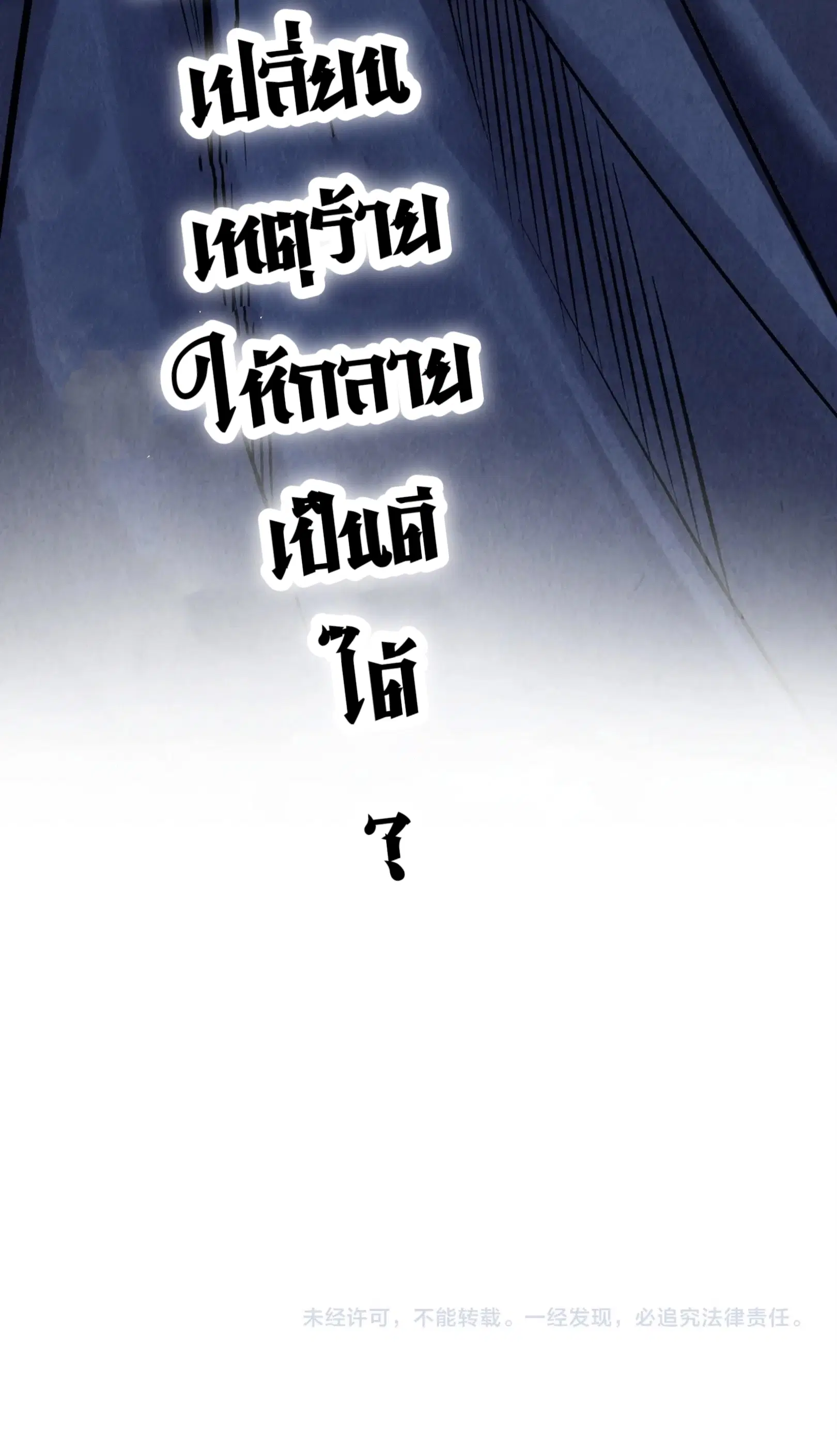 หน้า 73 จาก 73