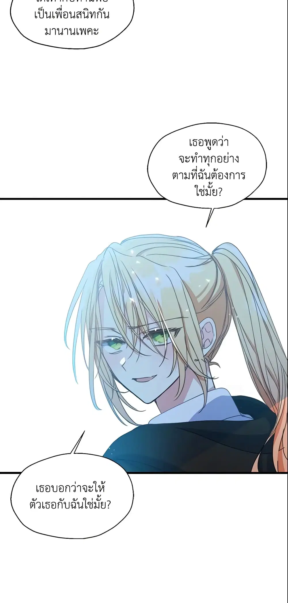 หน้า 20 จาก 28